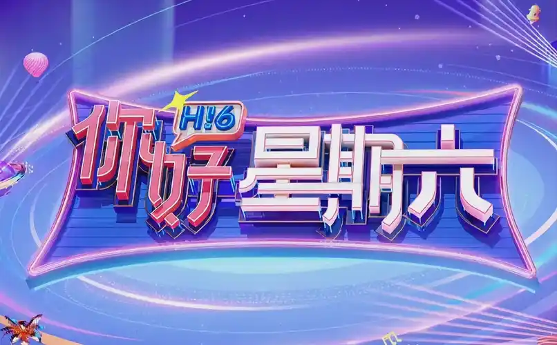 火焰影视 春季电影盛典 在线电影免费观看